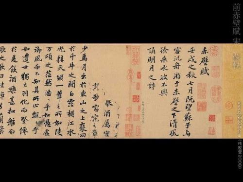清风徐来，水波不清出自哪首诗