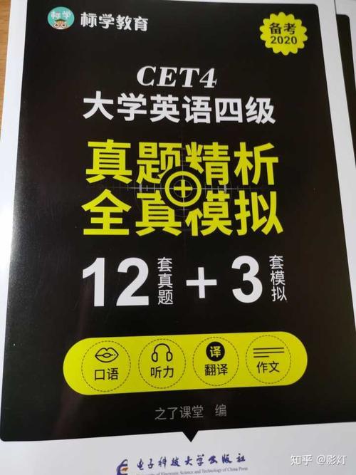 英语四级一年考几次谢谢