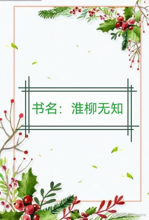 戛然而止反义词‘