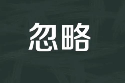 得瑟指的是什么意思