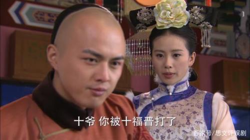 十三爷喜欢明玉吗