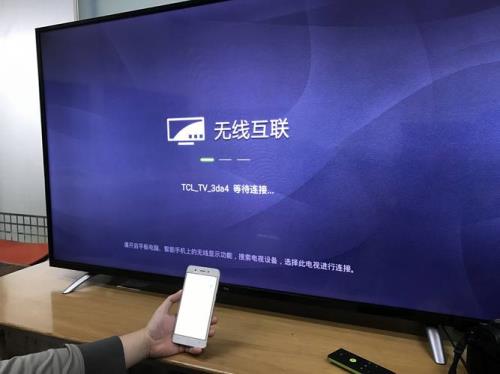 电视搜索不到频道