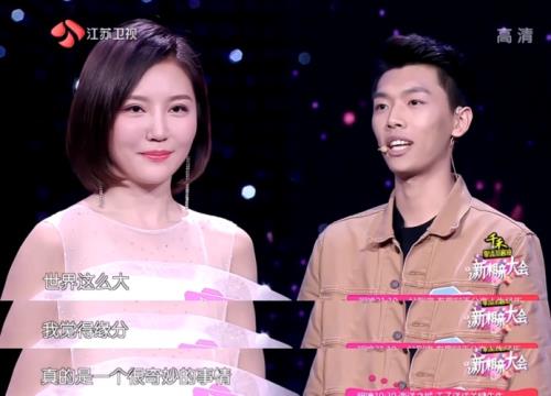 新相亲大会王雷哪一期