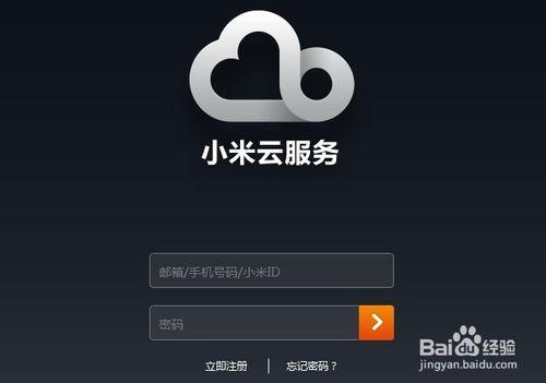 云服务怎么增加应用
