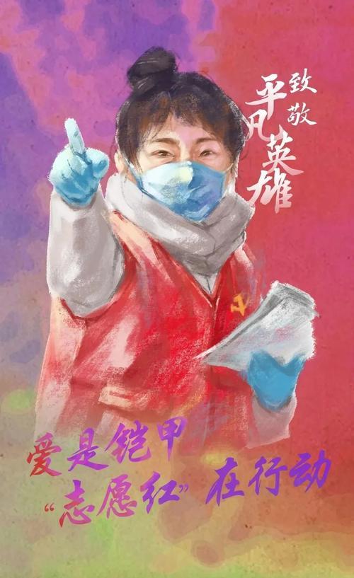 奋斗一线什么意思