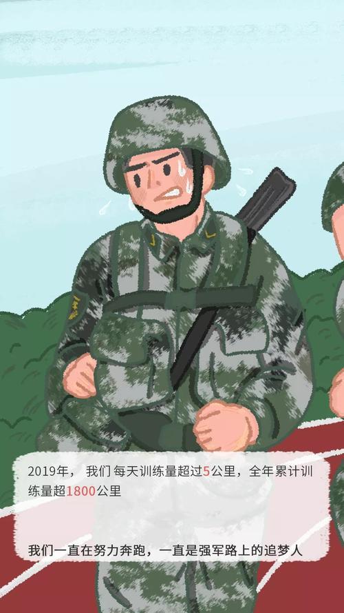 当上兵了可以发朋友圈吗