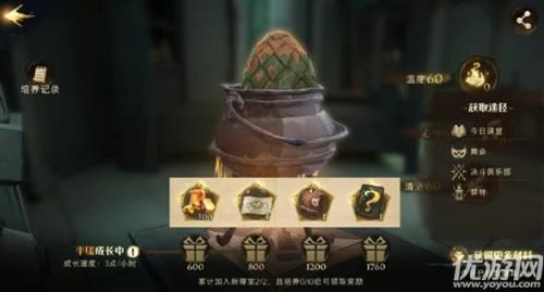 哈利波特魔法觉醒怎么卖号