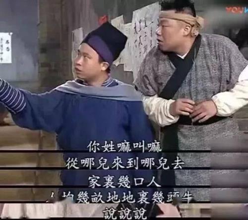 天津话隔了蹦子是什么意思