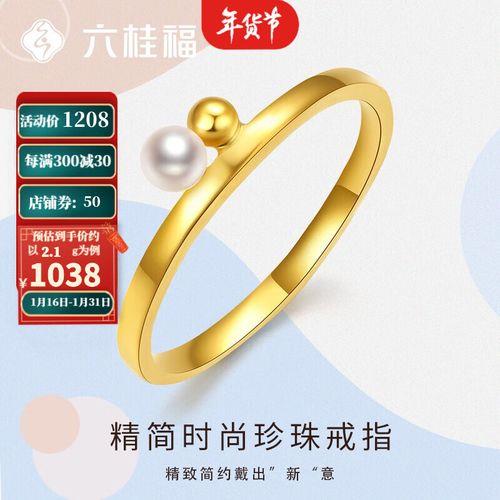 14号圈口是多少厘米