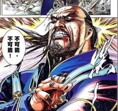 风云混天四绝是哪四绝