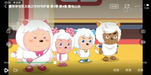 羊村守护者七季上映时间
