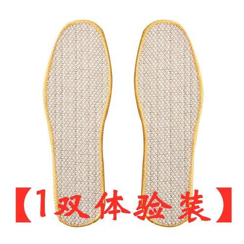 亚麻鞋垫好还是棉布