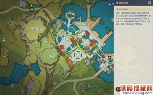 原神怎样上群玉阁