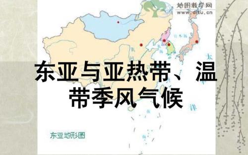 全球温带亚热带分界线