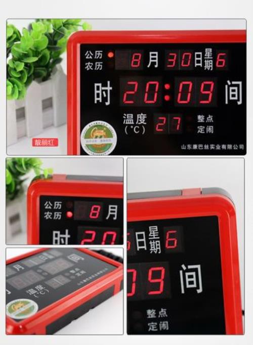 康巴丝万年历闹钟怎么关