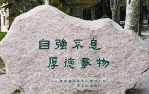 对笃实的理解
