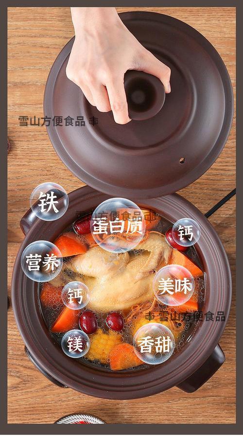 砂锅正确使用方法7