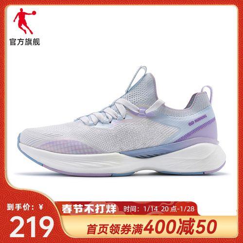 乔丹风行11和安踏毒刺3.0哪个更好