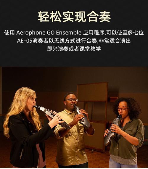 电吹管可以不按调吹吗