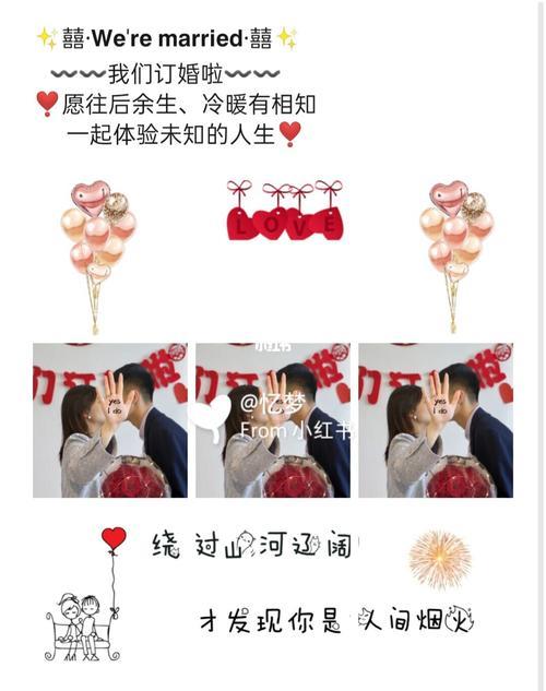 闺蜜订婚文案朋友圈高质量句子