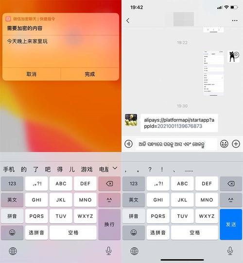 160九宫格快捷指令怎么设置