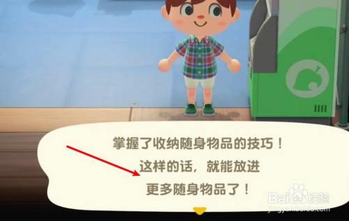 动森橡栗有什么用