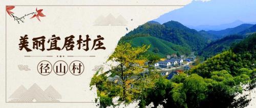 宜居宜业的意思是什么