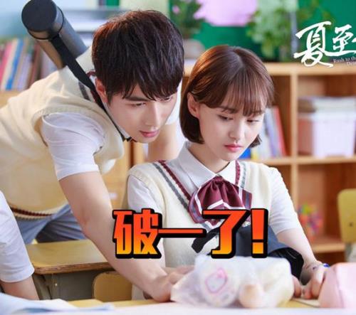 夏至未至结局是be还是he