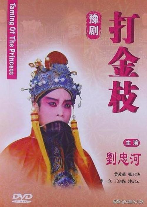 十大红脸王名单