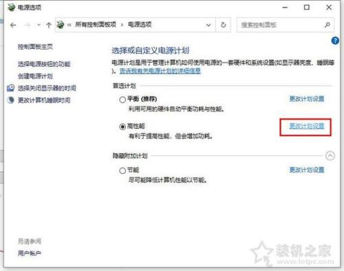 新电脑关机好还是休眠状态好