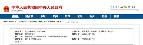清理规范是什么意思