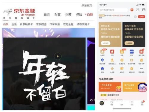 京东商城的全称是什么