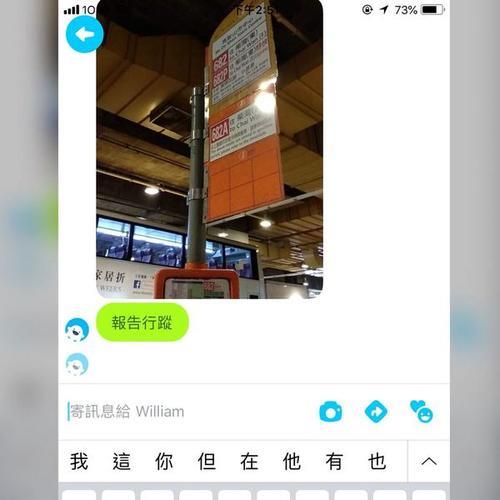 zenly关机之后会更新定位吗