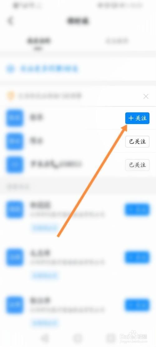 钉钉怎么获得优秀个人