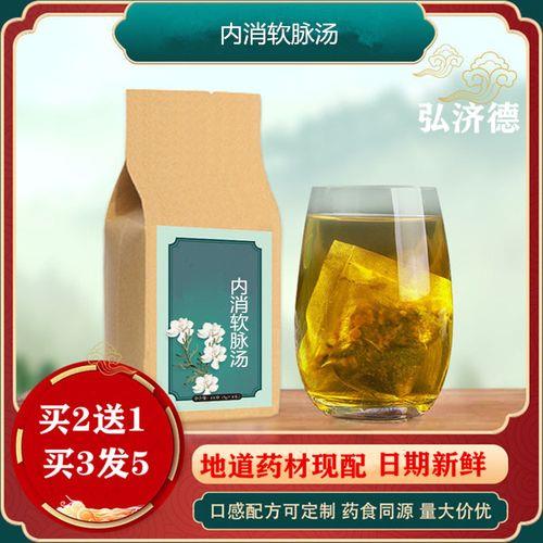 桑菊汤的最佳配方