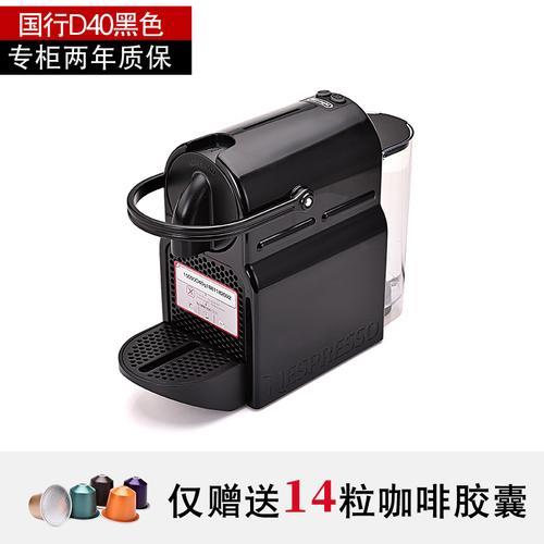 雀巢奶泡机不亮