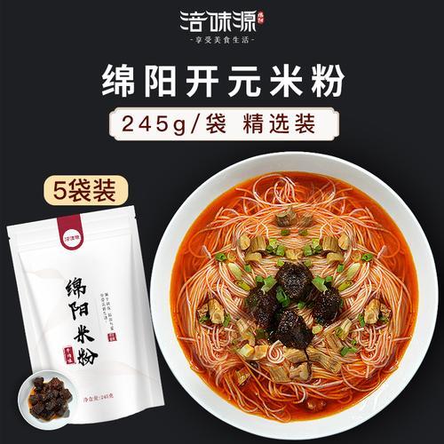 粉丝等于米粉吗
