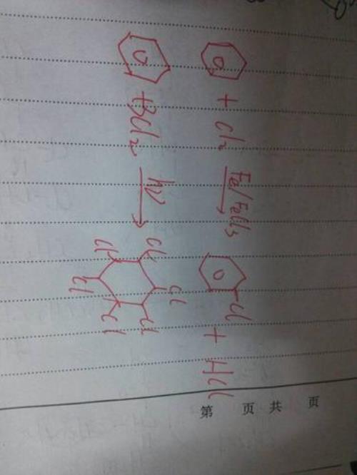 苯环能与溴单质发生加成反应吗