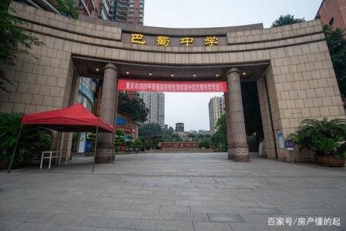 礼嘉中学在重庆第几名