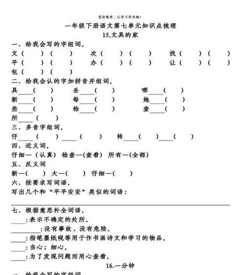 绮丽造句短句