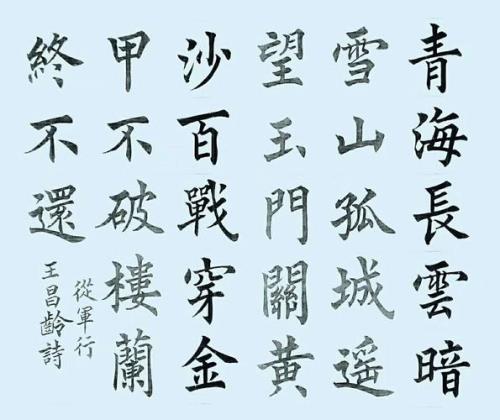 黄沙百战穿金甲它的全诗是什么