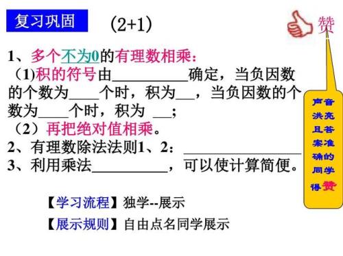 有理数的测度为0如何理解