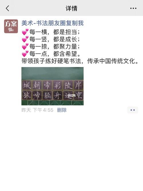 小孩上书法包的文案