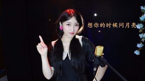 吕晨想你的时候问月亮原版原唱