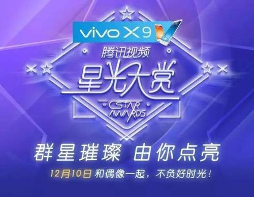 星光大赏2022取消了吗