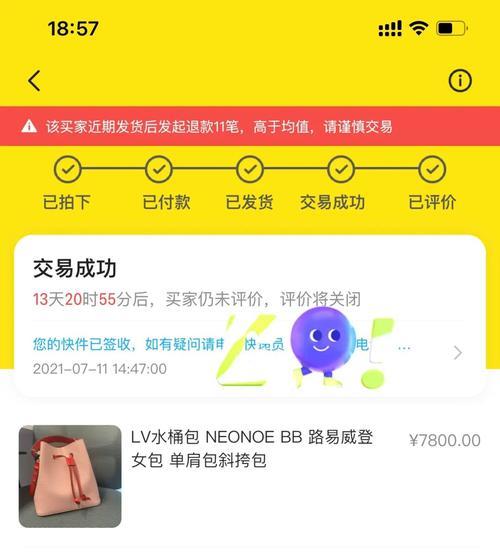 到手刀什么意思