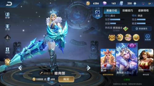 冰冠公主什么时候上架2023