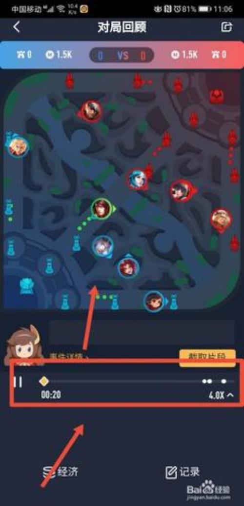 王者营地转区没有可选择的大区