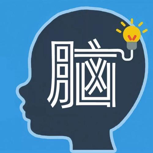 提高记忆力的最好方法