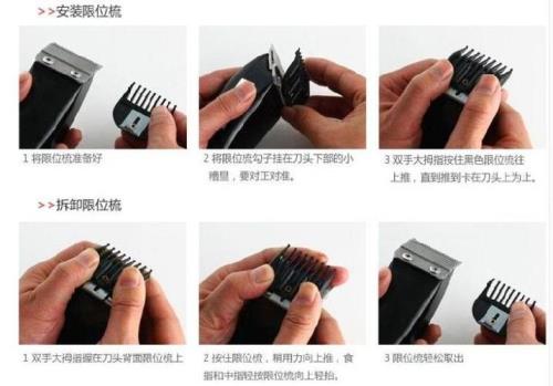 12mm和9mm推子哪个厚
